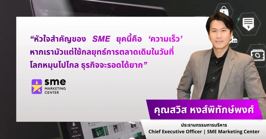 เปิดบริการ AccProTax รับฟรี 2 ต่อ-เว๊บไซต์ธุรกิจ, ปรึกษาผู้เชี่ยวชาญออนไลน์
