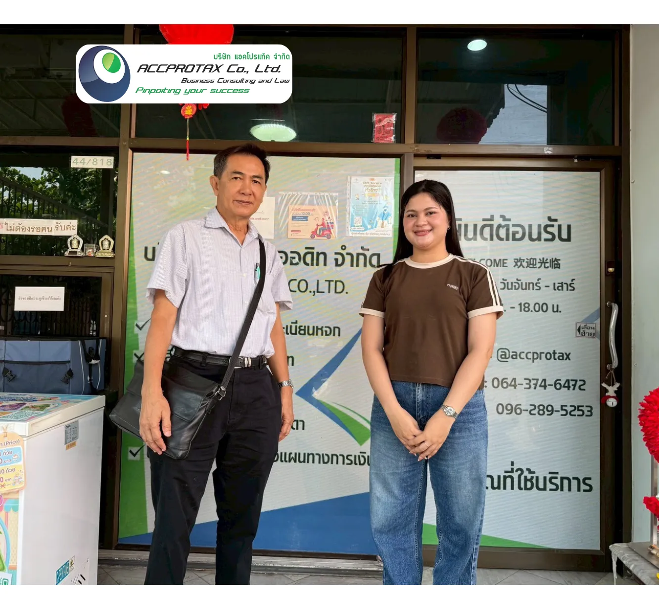 ลูกค้า นักธุรกิจรับเหมาก่อสร้าง