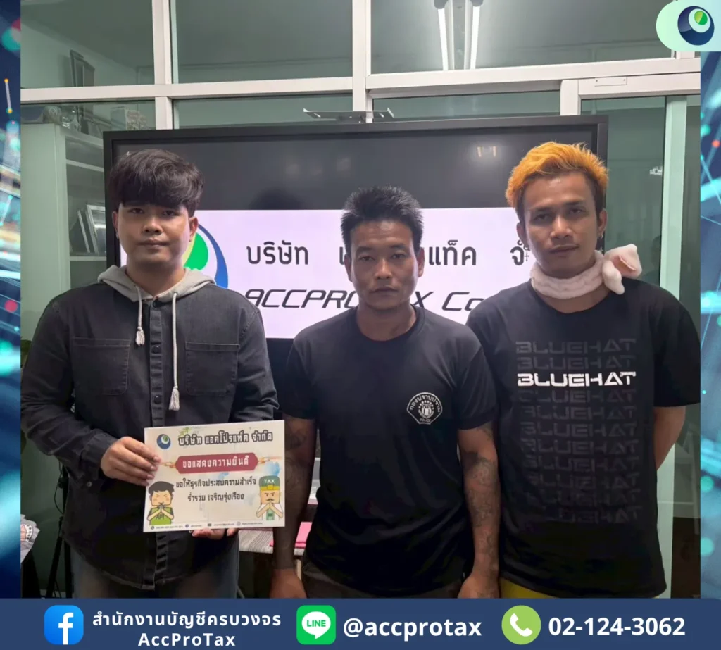 ลูกค้าของเรา นักธุรกิจจำหน่ายวัสดุก่อสร้าง