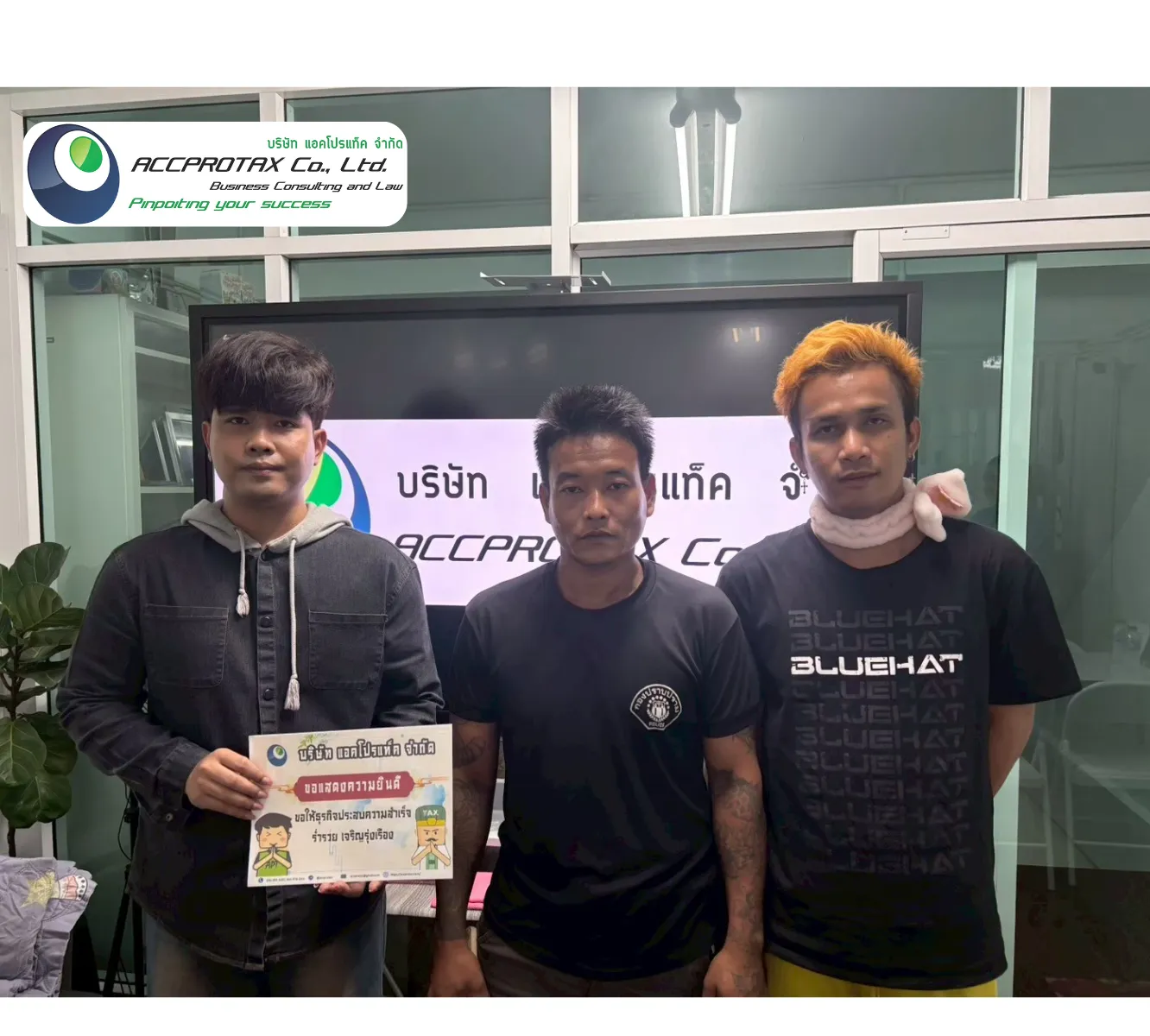 ลูกค้าของเรา นักธุรกิจจำหน่ายวัสดุก่อสร้าง