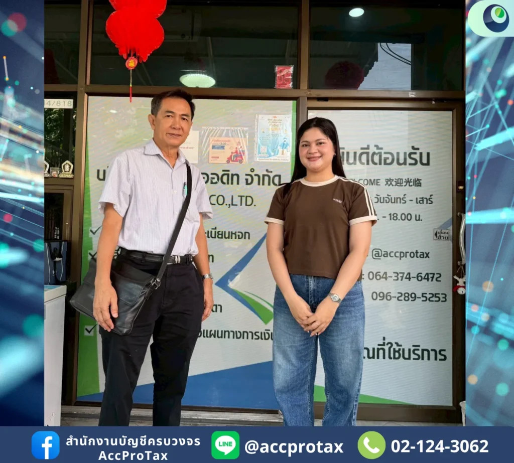 ลูกค้าของเรา นักธุรกิจตกแต่งภายใน