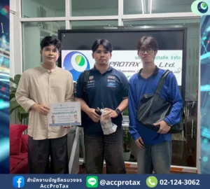 ลูกค้าของเรา นักธุรกิจผลิตระบบ IT และพัฒนาเว็บไซต์